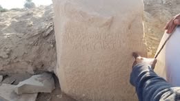 الخربة.. الجوف